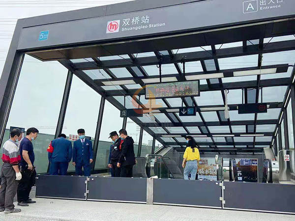 地铁站挡水板