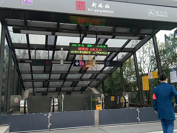 地铁站防洪防汛板